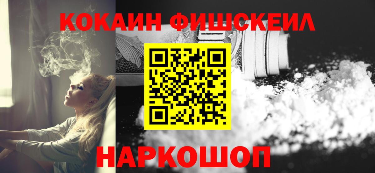 Бахчисарай  COCAIN Колумбийский  Вход с VPN  КОКАИН Эквадор 