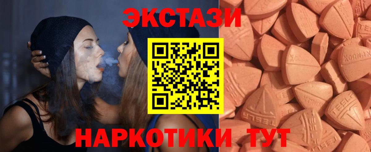 Ecstasy Philipp Plein  Экстази VHQ  Вход с VPN  Бахчисарай 