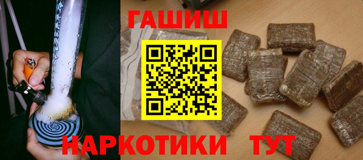 Гашиш Ice-O-Lator Бахчисарай