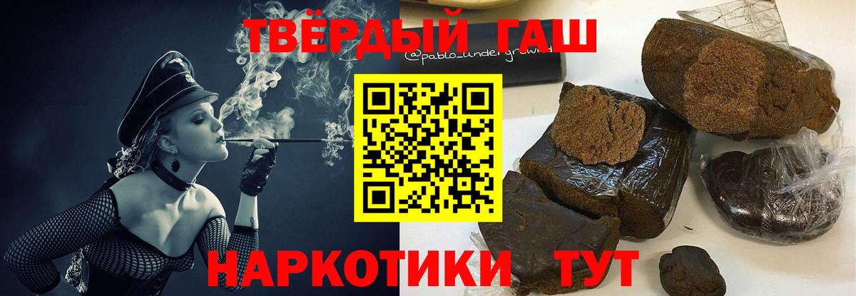 Бахчисарай  ГАШИШ  Вход с VPN  ГАШИШ гарик  Гашиш VHQ 