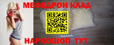 бошки Новозыбков