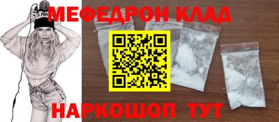 трава Новокубанск