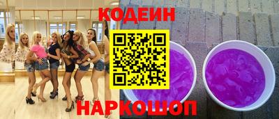 прущие грибы Новодвинск