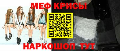бошки Новозыбков