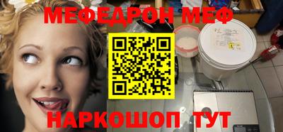 прущие грибы Новодвинск