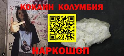 бошки Новозыбков