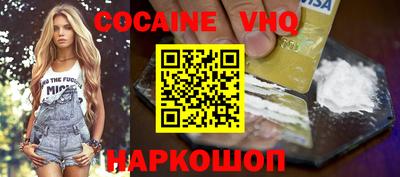 трава Новокубанск
