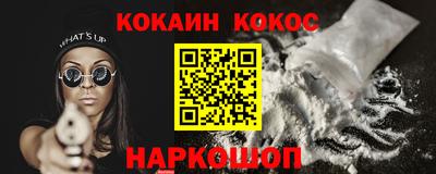 альфа пвп Обь