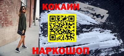 прущие грибы Новодвинск
