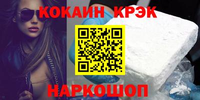 бошки Новозыбков