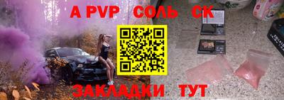 прущие грибы Новодвинск