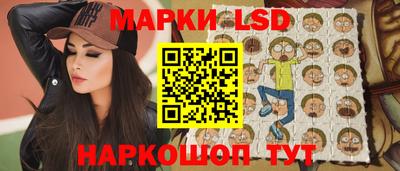 бошки Новозыбков