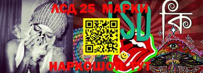трава Новокубанск