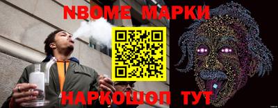 трава Новокубанск