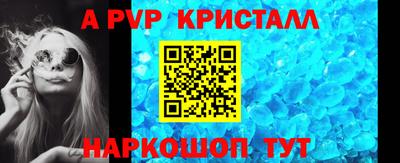 бошки Новозыбков