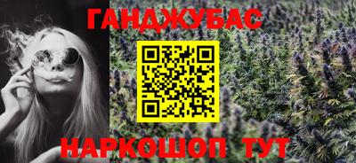 бошки Новозыбков