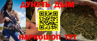 трава Новокубанск