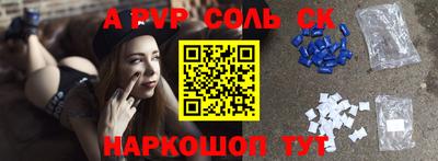 бошки Новозыбков