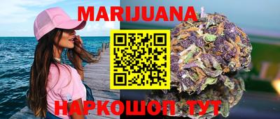 бошки Новозыбков