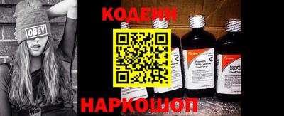 прущие грибы Новодвинск