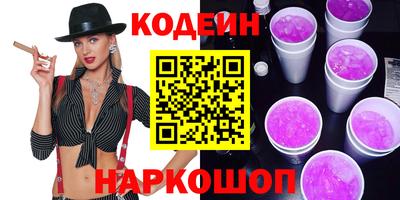 прущие грибы Новодвинск