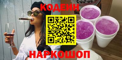 прущие грибы Новодвинск