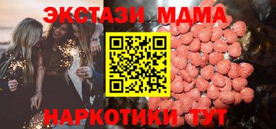 трава Новокубанск