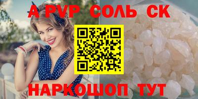 трава Новокубанск