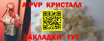 трава Новокубанск