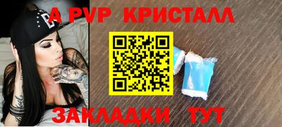 трава Новокубанск