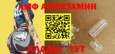прущие грибы Новодвинск