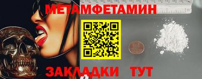 бошки Новозыбков