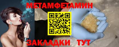 бошки Новозыбков