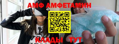 бошки Новозыбков