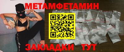 бошки Новозыбков