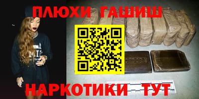 прущие грибы Новодвинск