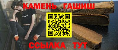 бошки Новозыбков