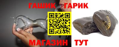 трава Новокубанск