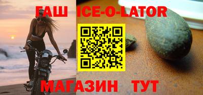 бошки Новозыбков