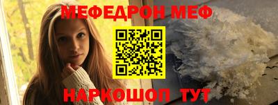 прущие грибы Новодвинск