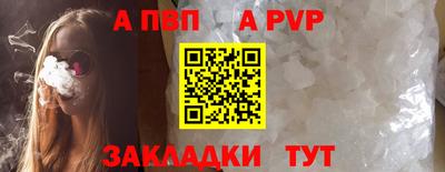 трава Новокубанск