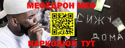 трава Новокубанск