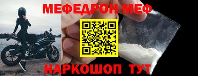 бошки Новозыбков