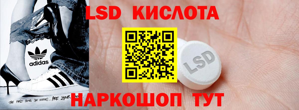 LSD-25 экстази ecstasy  Вход с VPN  Бахчисарай 