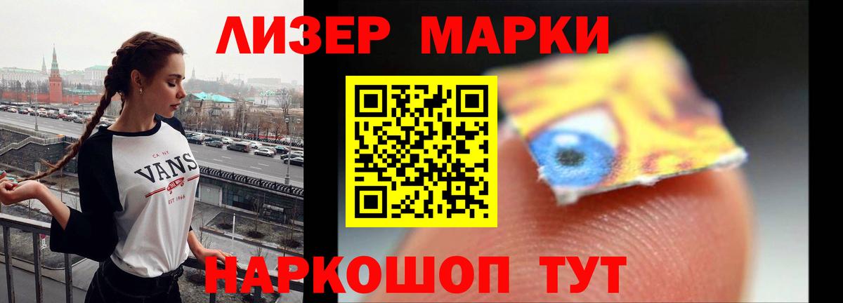 LSD-25 экстази ecstasy Бахчисарай