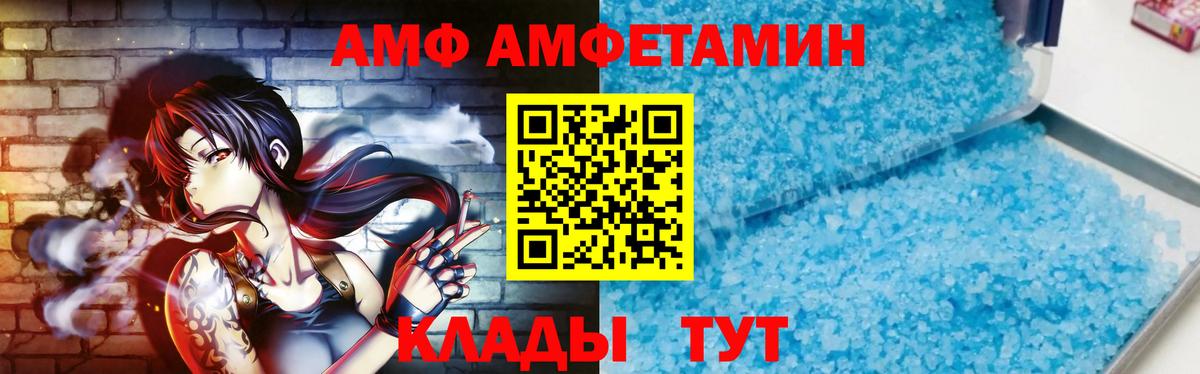 Бахчисарай  Первитин  Вход с VPN  Метамфетамин мет 