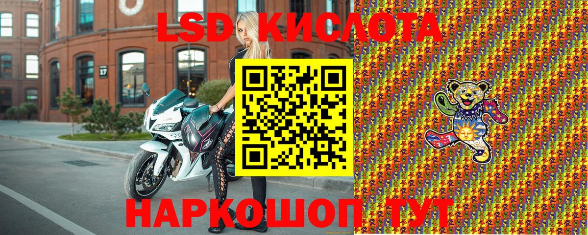 Марки 25I-NBOMe 1500мкг  Марки NBOMe  Бахчисарай  Вход с VPN  Марки 25I-NBOMe 1500мкг 