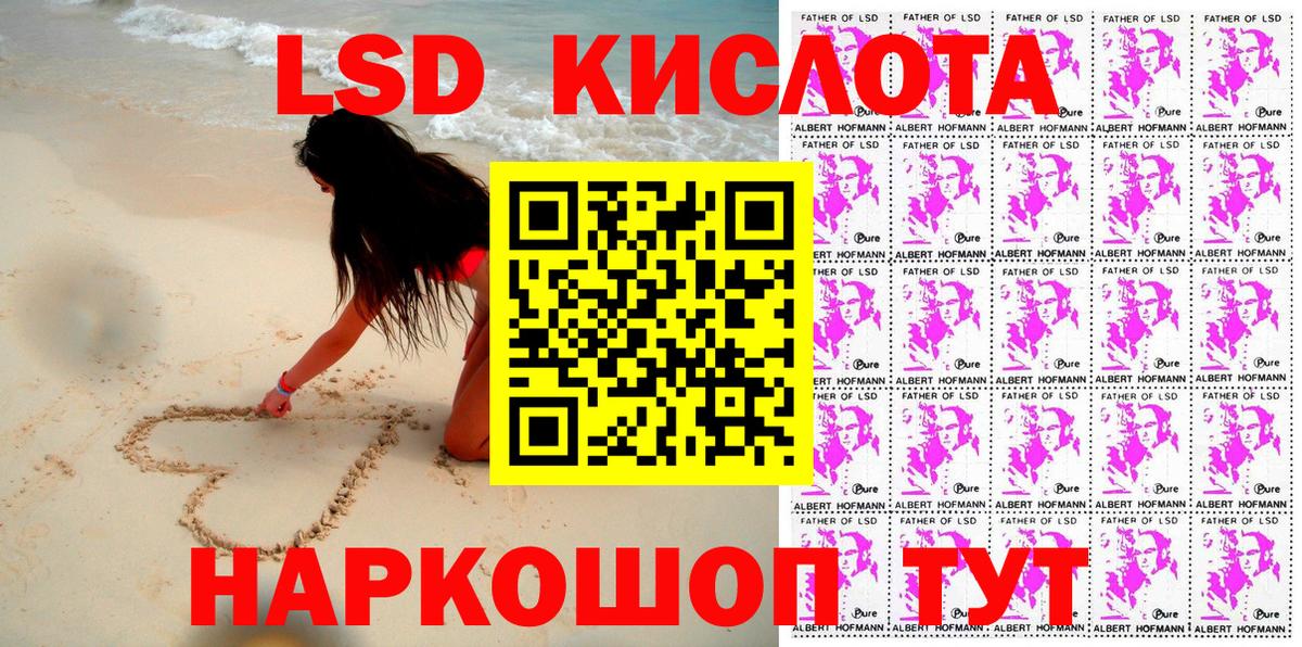 Наркотические марки 1500мкг Бахчисарай