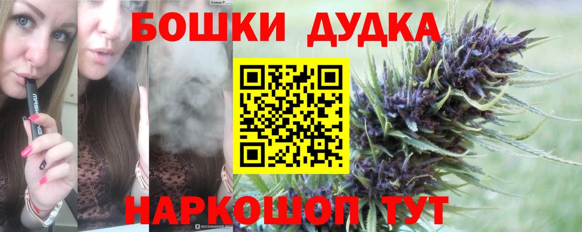 Бошки марихуана Amnesia Бахчисарай